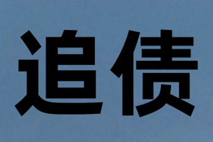 镇坪清数公司